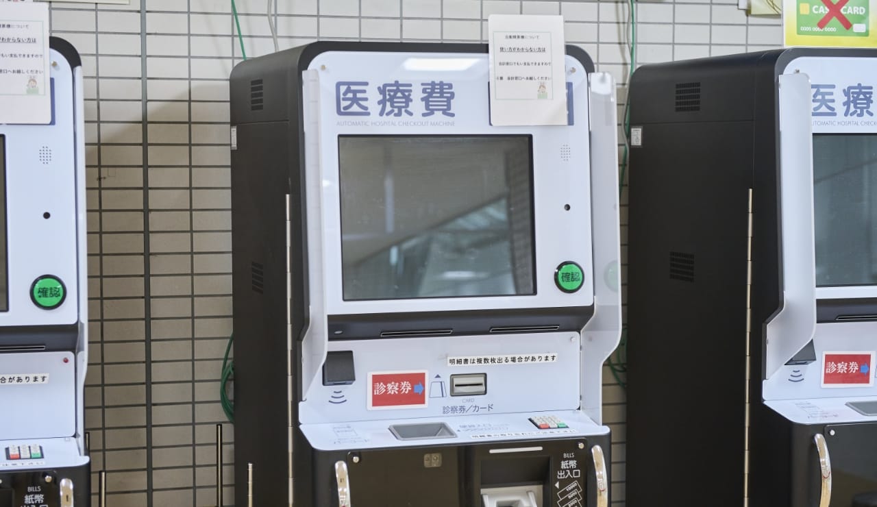 お会計をお願いします